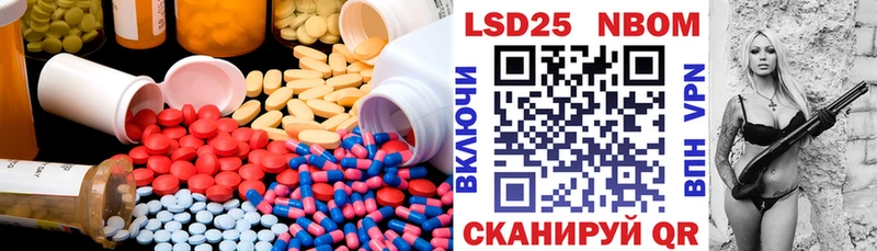 Лсд 25 экстази ecstasy Сатка