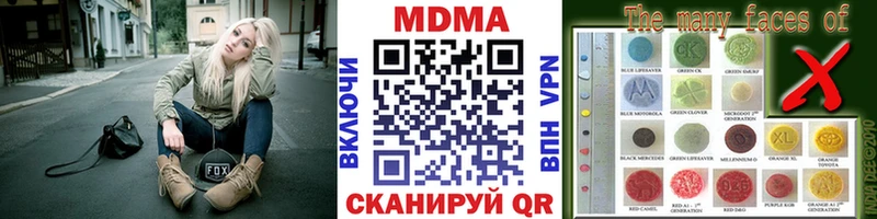 МДМА молли  Сатка 