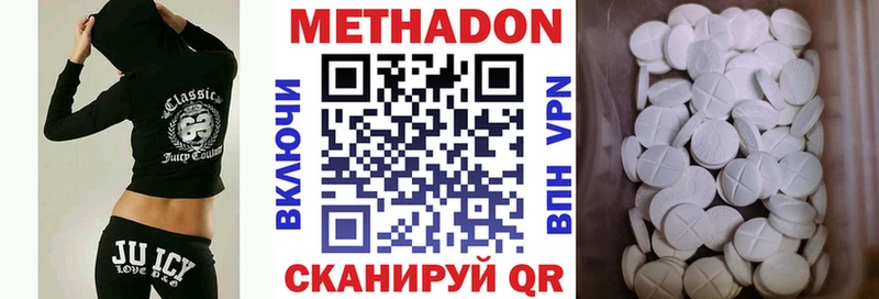 где можно купить наркотик  Сатка  OMG как войти  МЕТАДОН methadone 