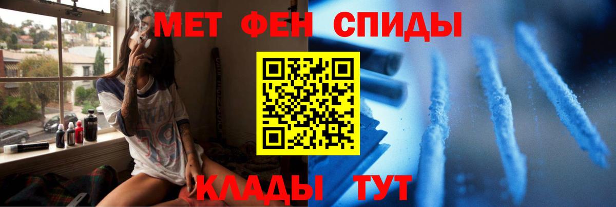 Сатка  Метамфетамин витя  Метамфетамин витя  Вход с VPN 