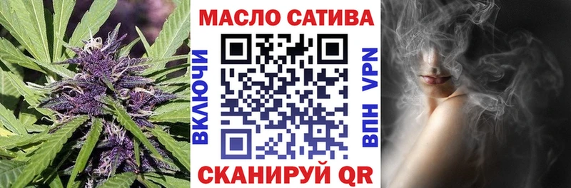 даркнет как зайти  Сатка  ТГК THC oil 
