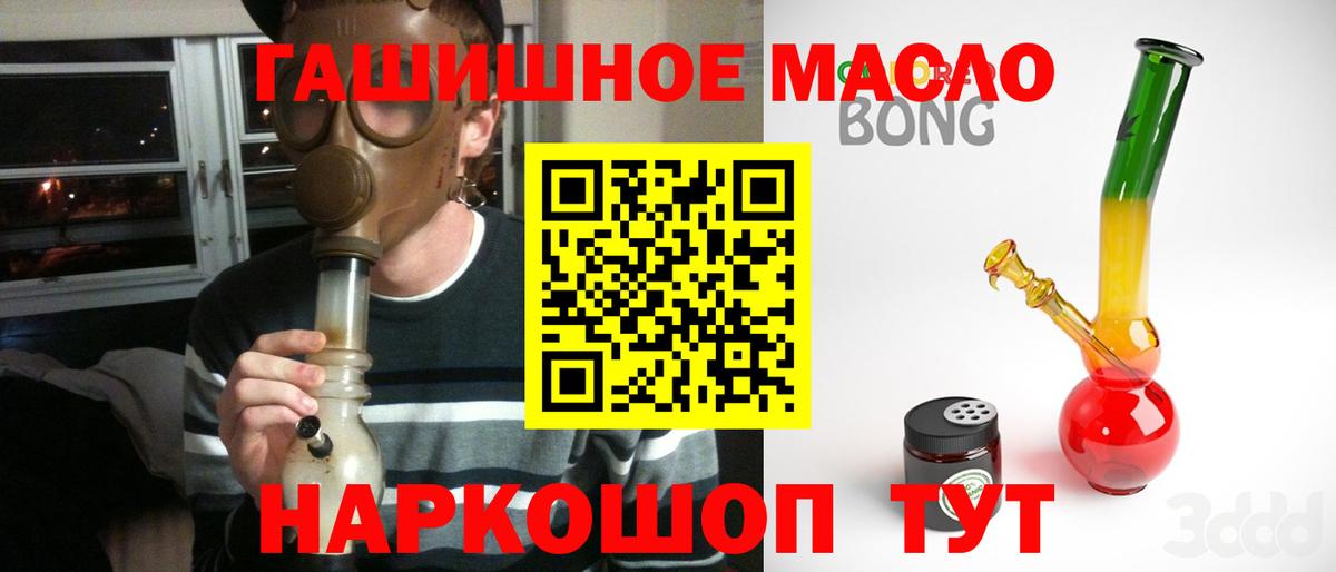Дистиллят ТГК Wax Сатка